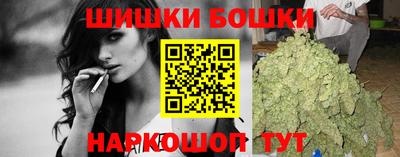 кристаллы Беслан