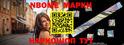 гидра Балахна