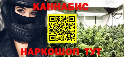 кокаин Бийск