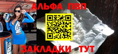 бутик Балашиха