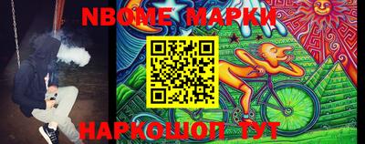 гидра Балахна
