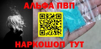 мдма Балаково