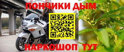 соль курить ск Бийск