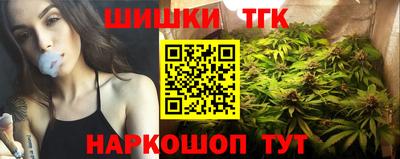 гидра Балахна