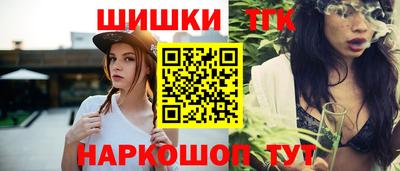 кокаин Бийск