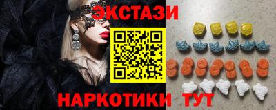 мдма Балаково