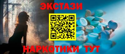бутик Балашиха
