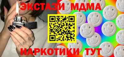 бутик Балашиха