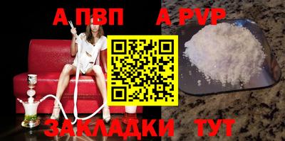 круглые Берёзовский