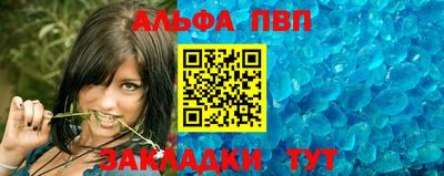 мдма Балаково