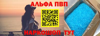 бутик Балашиха