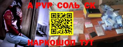 Альфа ПВП Берёзовский