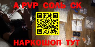 гидра Балахна