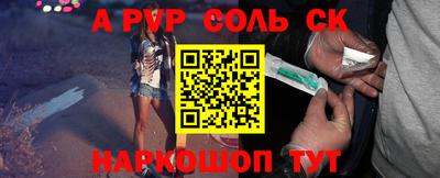 винт Бузулук