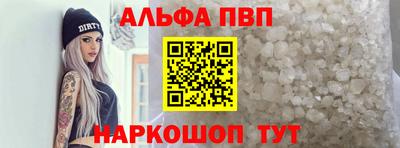 кристаллы Беслан