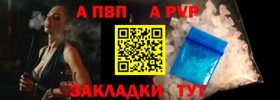 бутик Балашиха