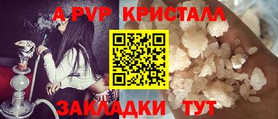 кокаин Бийск