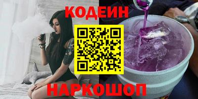 бутик Балашиха