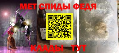 кристаллы Беслан