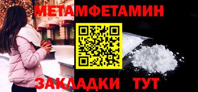 мдма Балаково