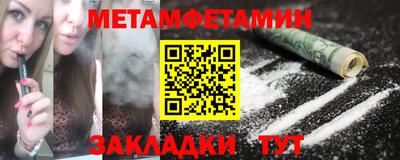 эйфоретик Беслан
