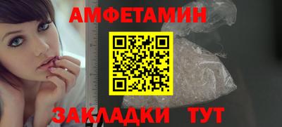 мдма Балаково