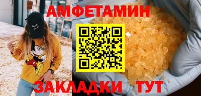 кокаин Бийск