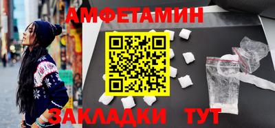 кокаин Бийск