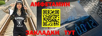 бутик Балашиха