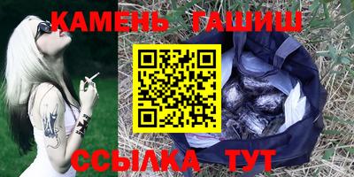 сатива Бугуруслан