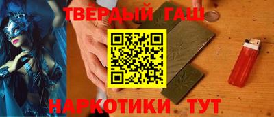 кристаллы Беслан