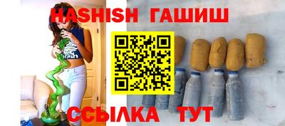 мяу мяу мука Абинск
