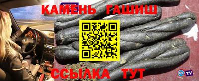 гидра Балахна
