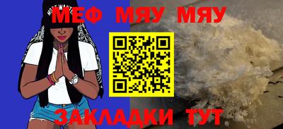 кокаин Бийск