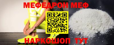 кристаллы Беслан