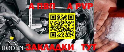 кокаин Бийск