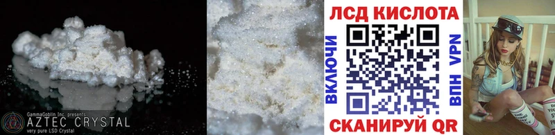 наркотики  Богданович  ЛСД экстази кислота 