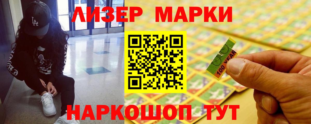 ЛСД экстази кислота  ЛСД экстази кислота  Богданович 