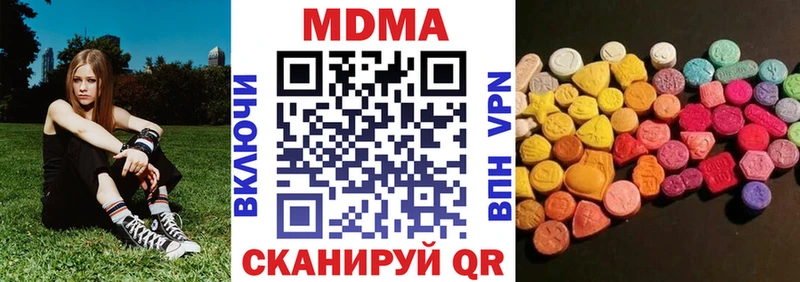 МДМА crystal  хочу   Богданович 