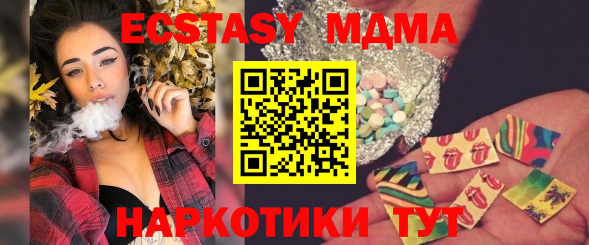МДМА Molly Богданович