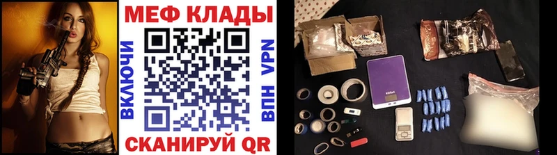 Меф мука  Богданович 