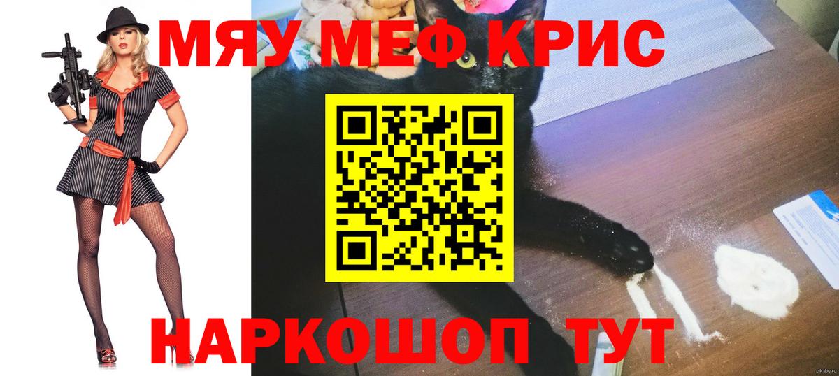 МЕФ мука Богданович