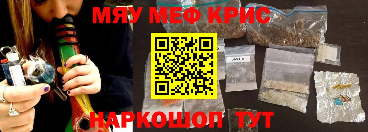 Меф mephedrone  Меф 4 MMC  Вход с VPN  цены   Богданович 