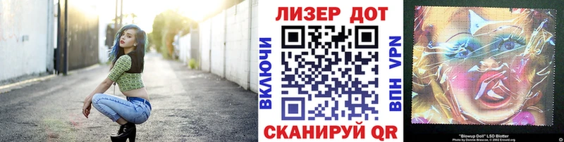Марки NBOMe 1500мкг  Богданович 