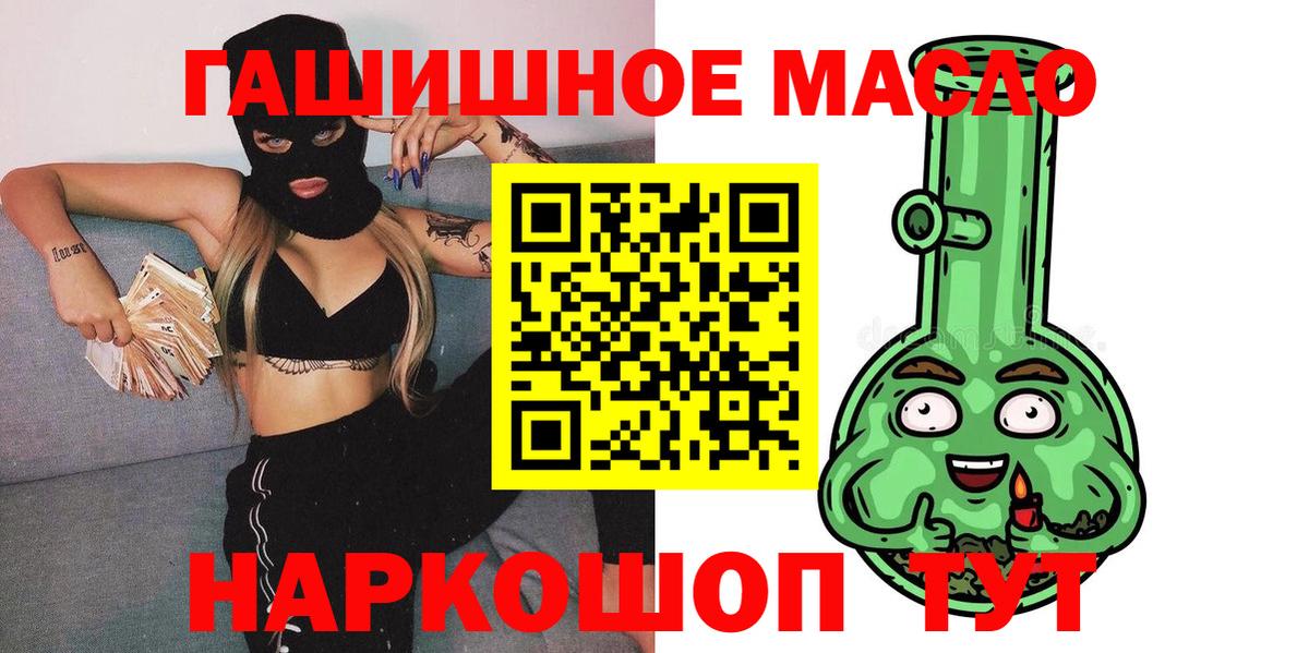 Дистиллят ТГК Wax Богданович