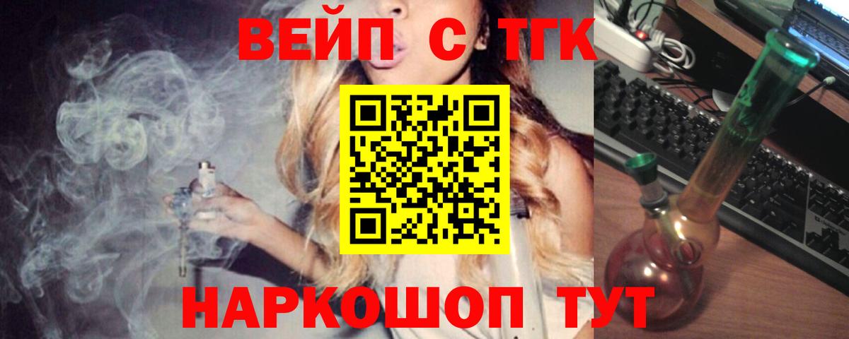 Дистиллят ТГК жижа  Дистиллят ТГК концентрат  Богданович  Вход с VPN 