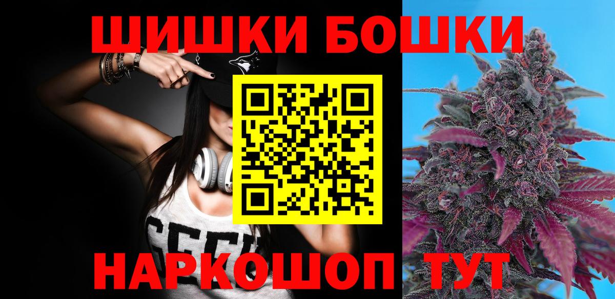 Марихуана гибрид  Конопля AK-47  МАРИХУАНА сатива  Богданович 