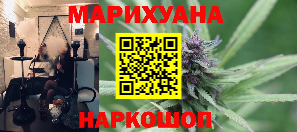 Каннабис Ganja Богданович
